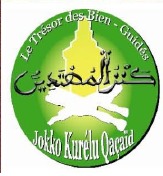 La Confédération JOKKO KANZUL-MUHTADÎNE : Journée des Qacaids de Dakar (7e Edition)
