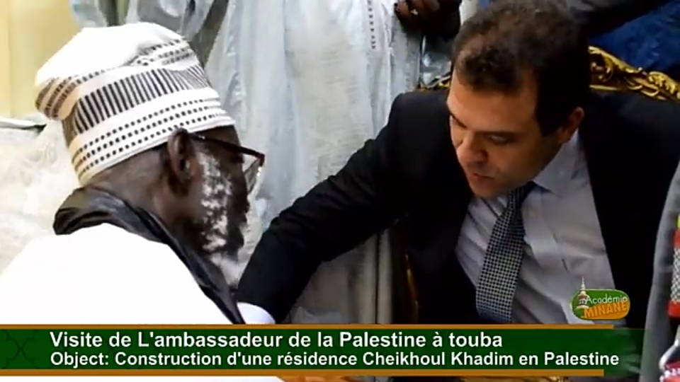 Visite de L'ambassadeur de la Palestine à touba Object : Construction d'une résidence Cheikhoul Khadim en Palestine