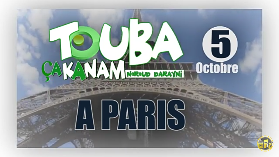 Touba Ça Kanam a Paris la Capitale Française le Vendredi 05 Octobre 2018