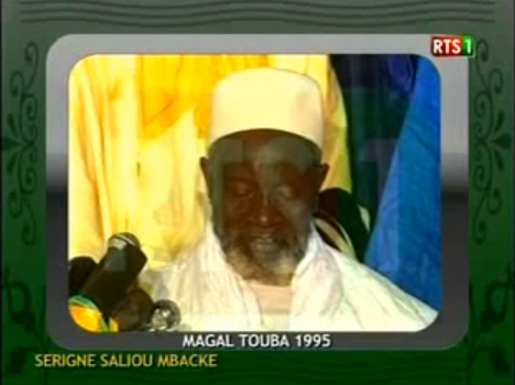 Magal Touba 1995 : Discours de Cheikh Saliou Mbacke (VIDEO)