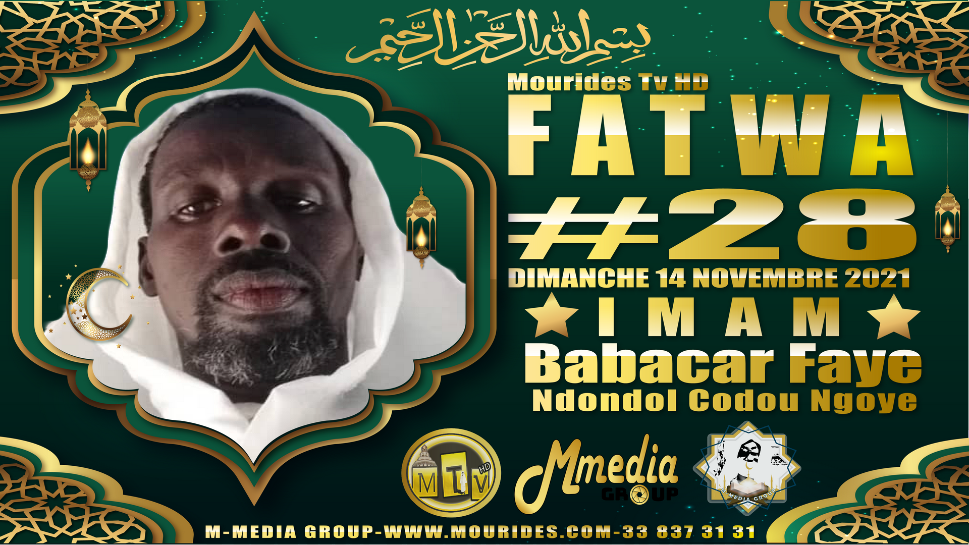 Fatwa فتوى (Consultation juridique islamique #28) Imam Babacar FAYE - Dimanche 14 novembre 2021