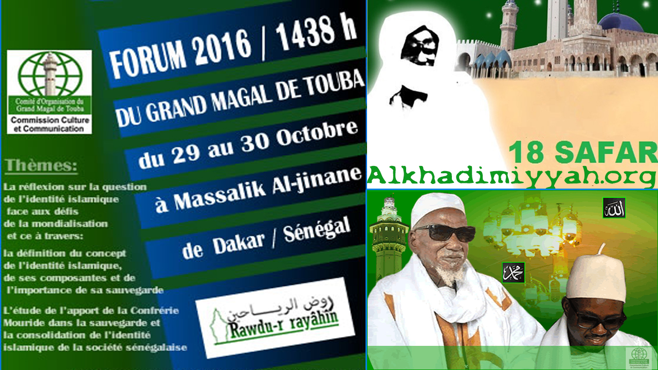 Forum Préparatoires du Grand Magal de Touba 1438 H édition 2016.