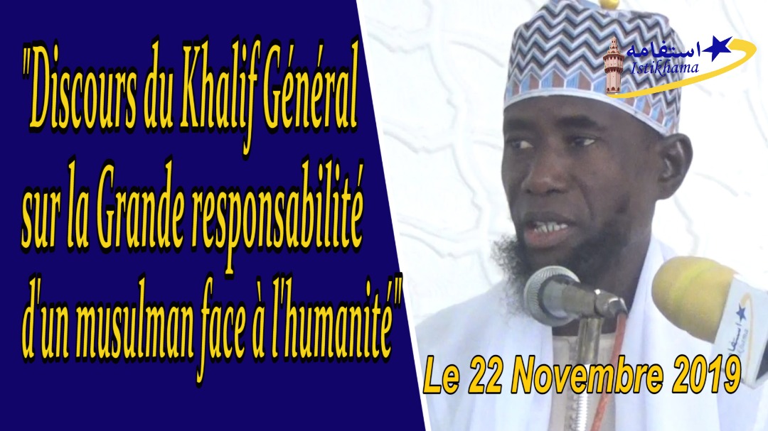 Khoutba S. Ahmadou Rafahi du 22 Nov 2019 : Discours du Khalif Général sur la Grande responsabilité d'un musulman face à l'humanité