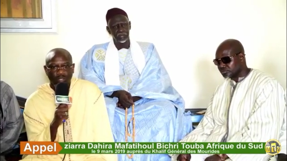 Appel : ziarra Dahira Mafatihoul Bichri Touba Afrique du Sud le 9 mars 2019