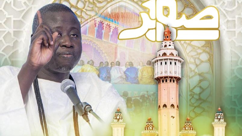 KOUREL SERIGNE ABDOU LAHAD MBACKE Hizbut Tarqiyyah Nouveauté Grand Magal de Touba Edition 2024-1446H